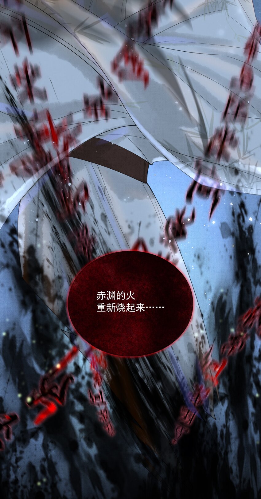 016 第十六话 逆鳞21