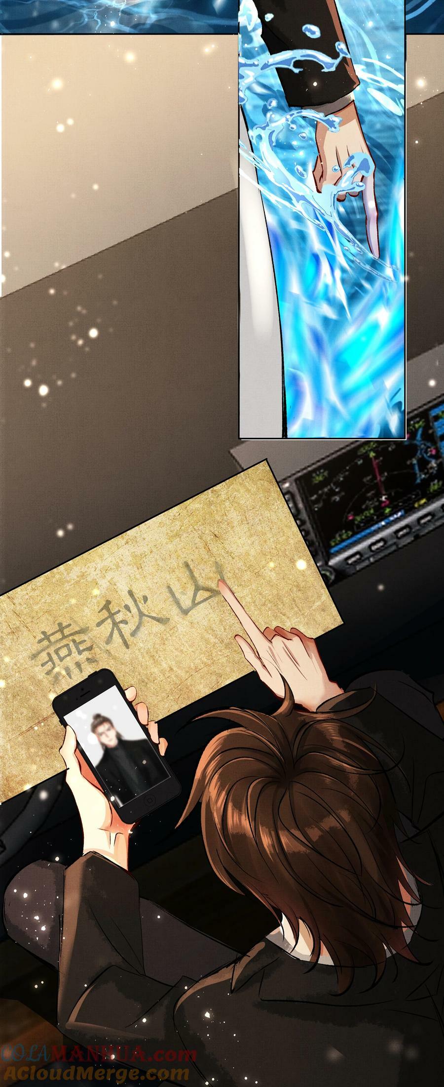 063 古墓惊魂6