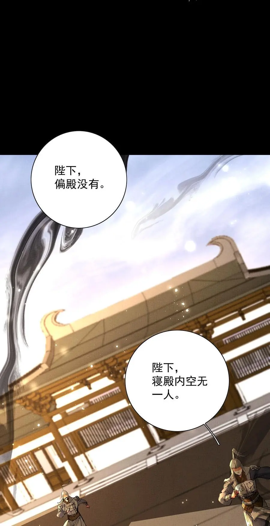 078 你要弑亲？！19