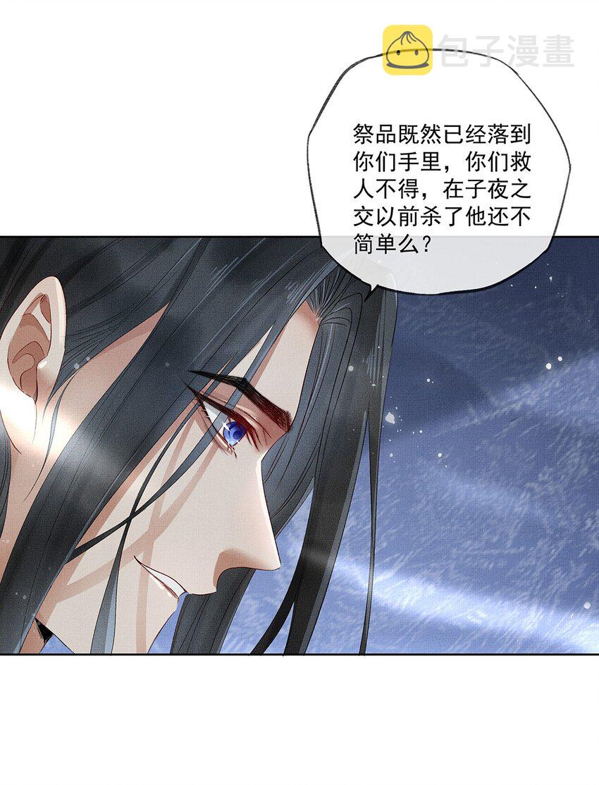 011 第十一话 增援3