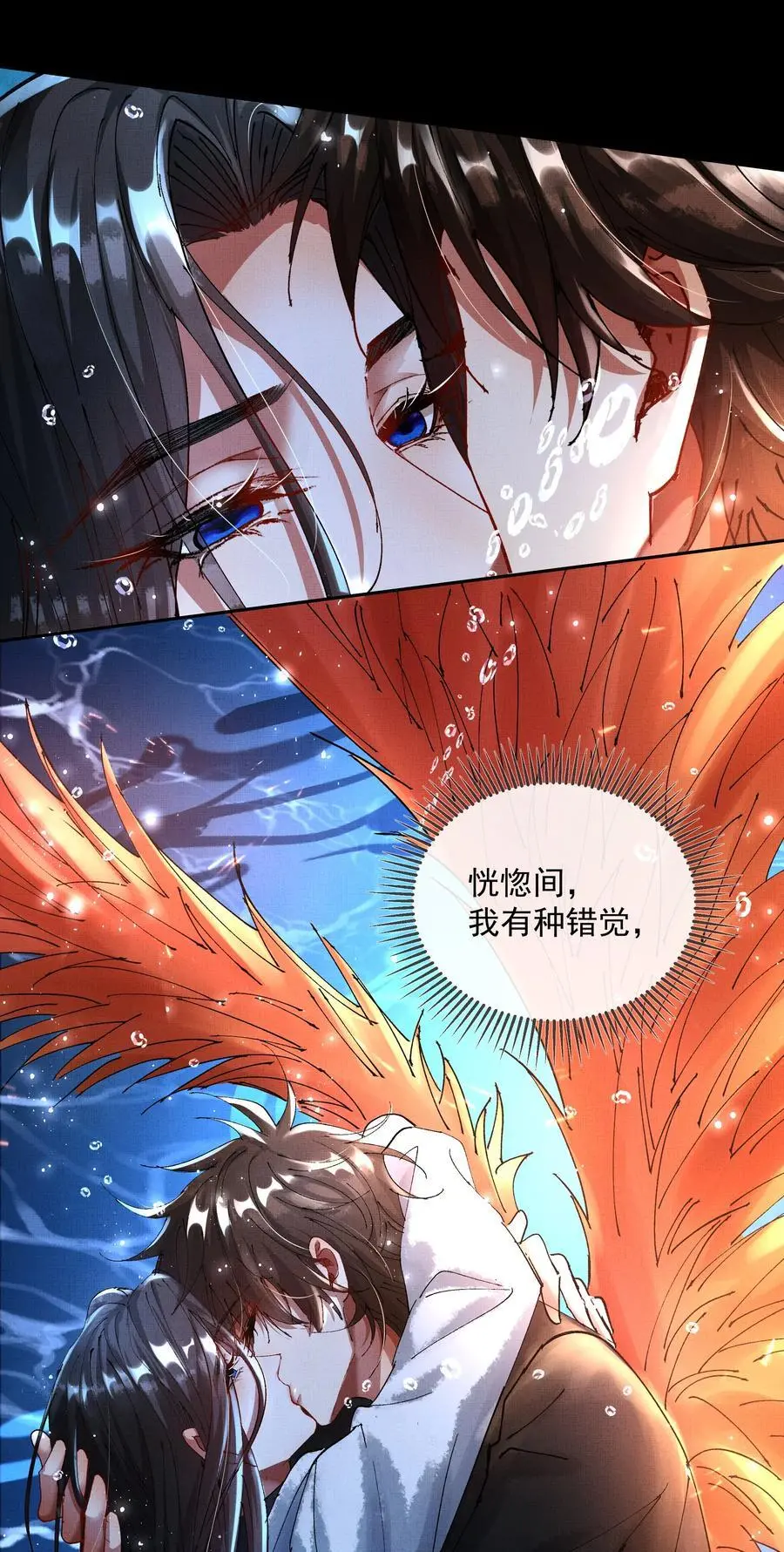 085 夙愿得偿27