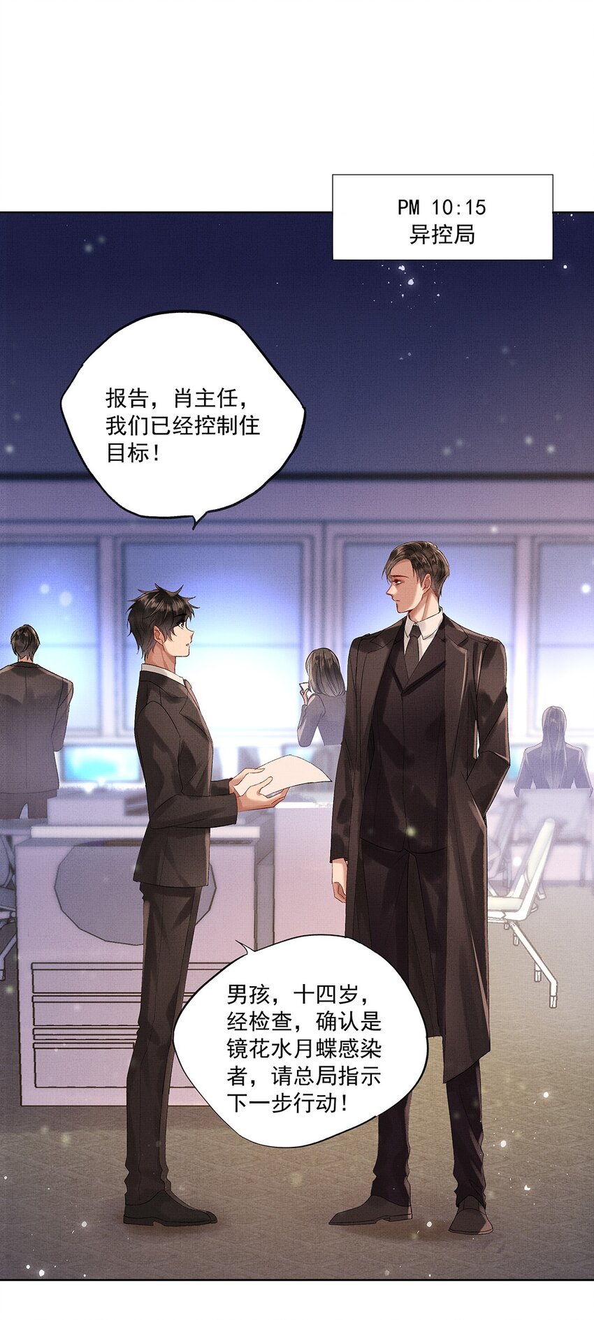 010 第十话 镜花水月蝶29