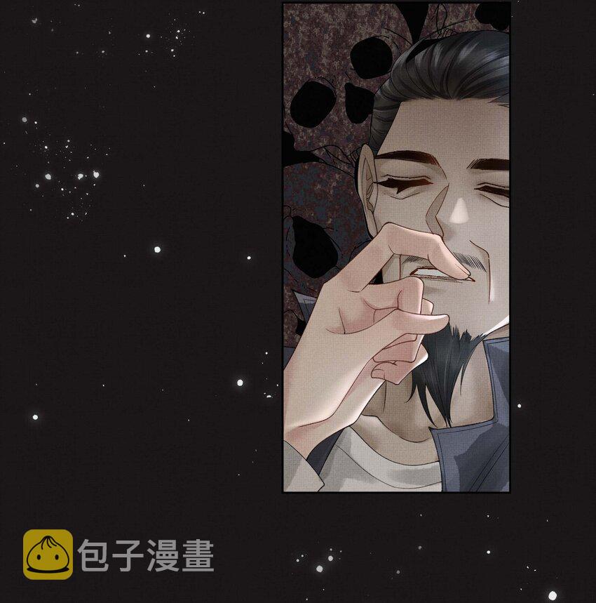 023 第二十三话 一致对外14