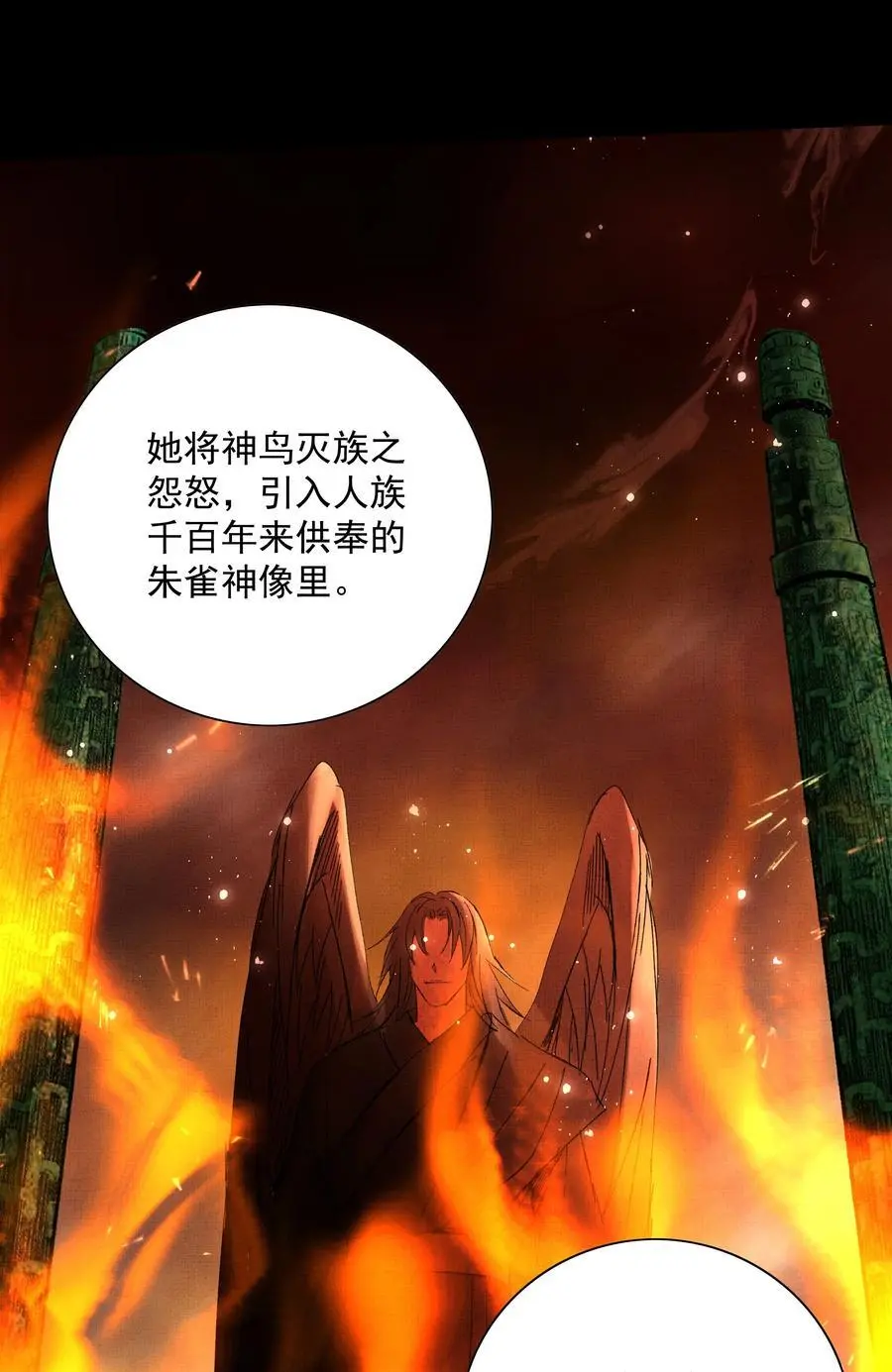 079 身世44