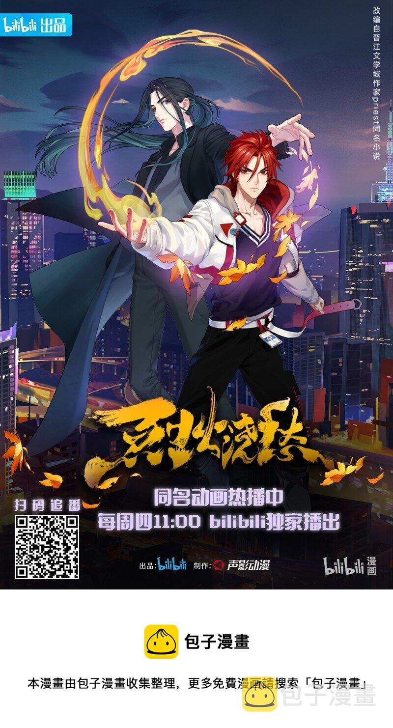 010 第十话 镜花水月蝶43