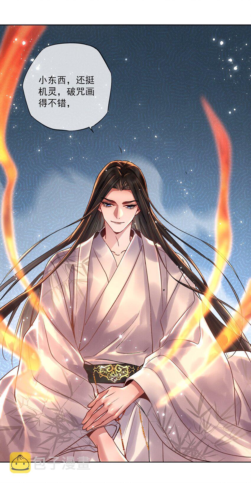 005 第五话 人魔42