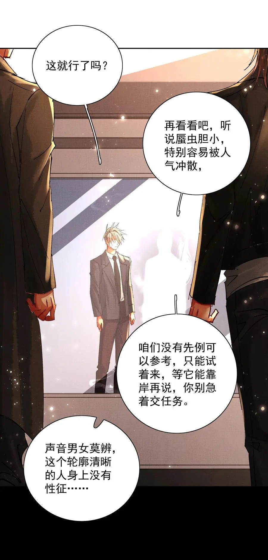 083 诛心32