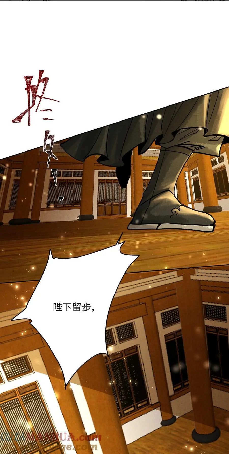 078 你要弑亲？！12