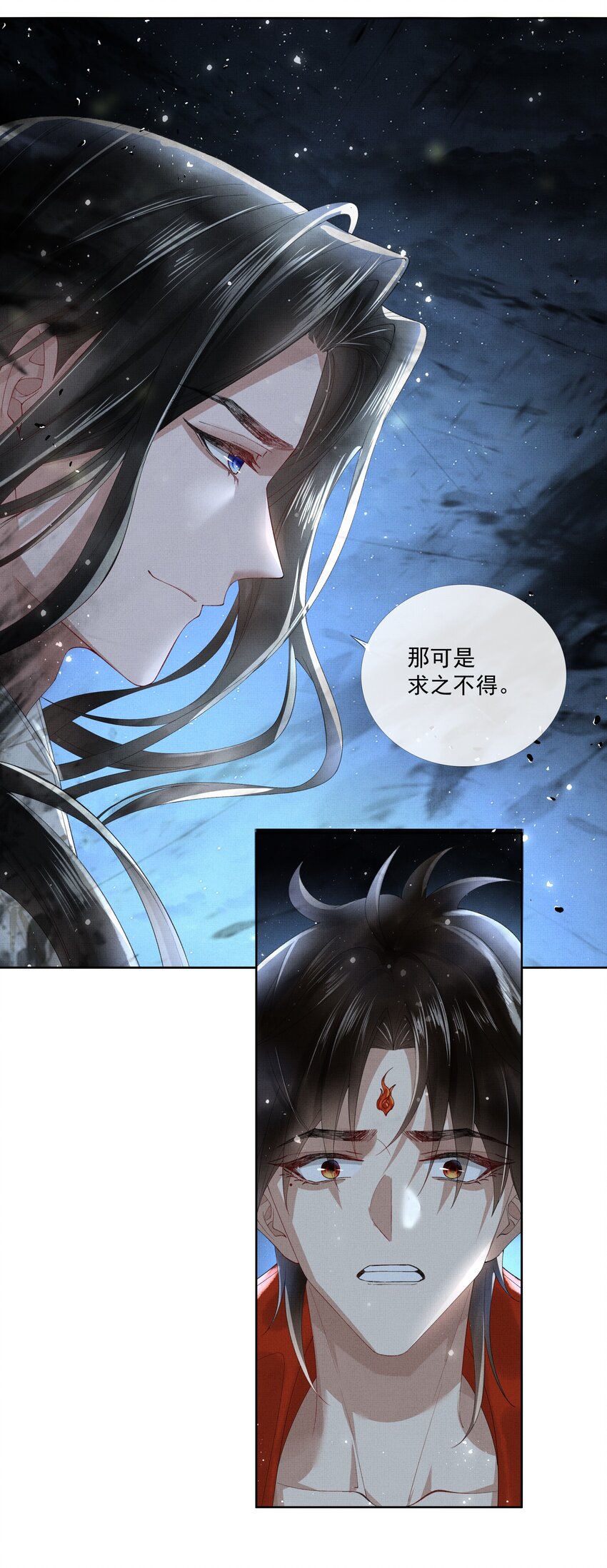 016 第十六话 逆鳞38