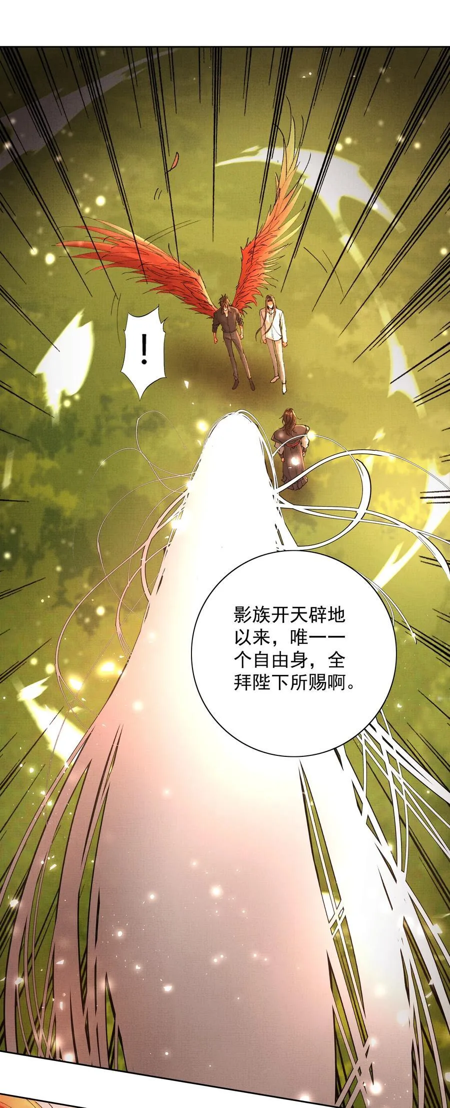 099 “你的”陛下？！34
