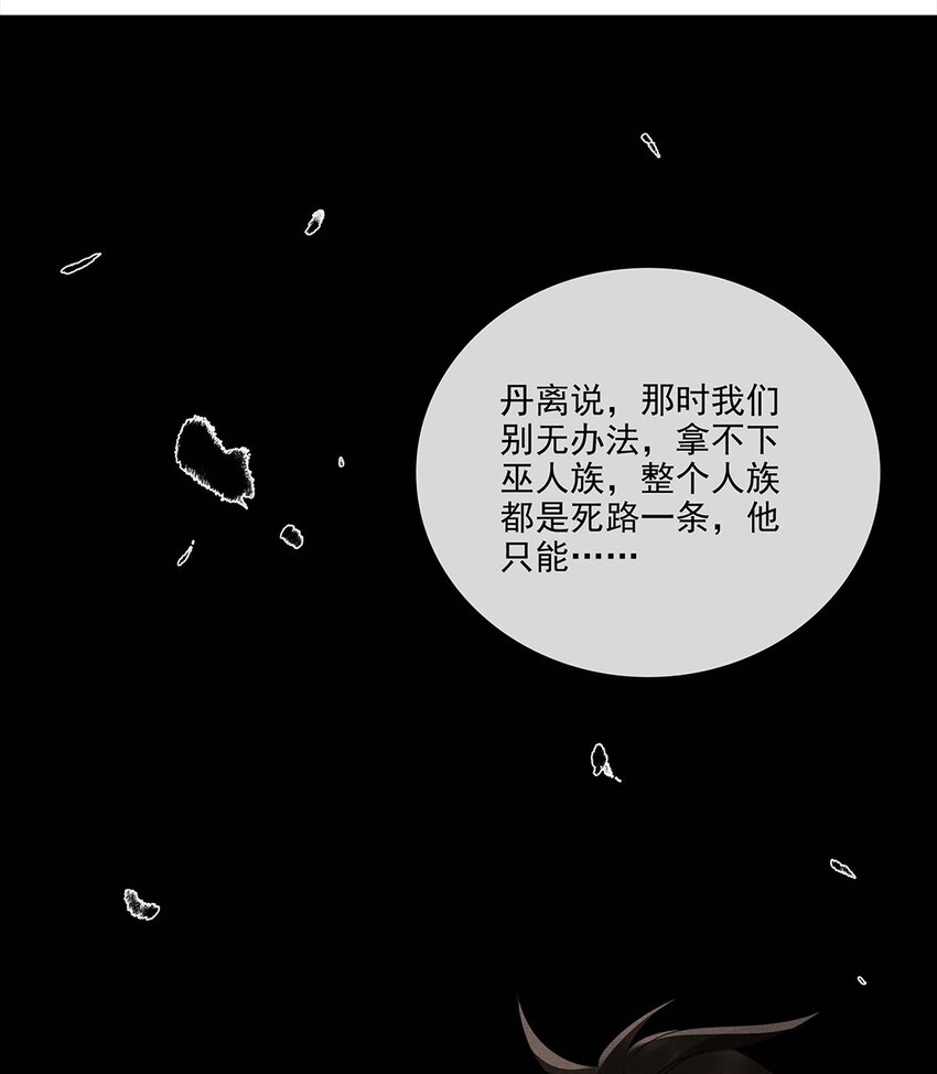 035 第三十五话 抛弃24