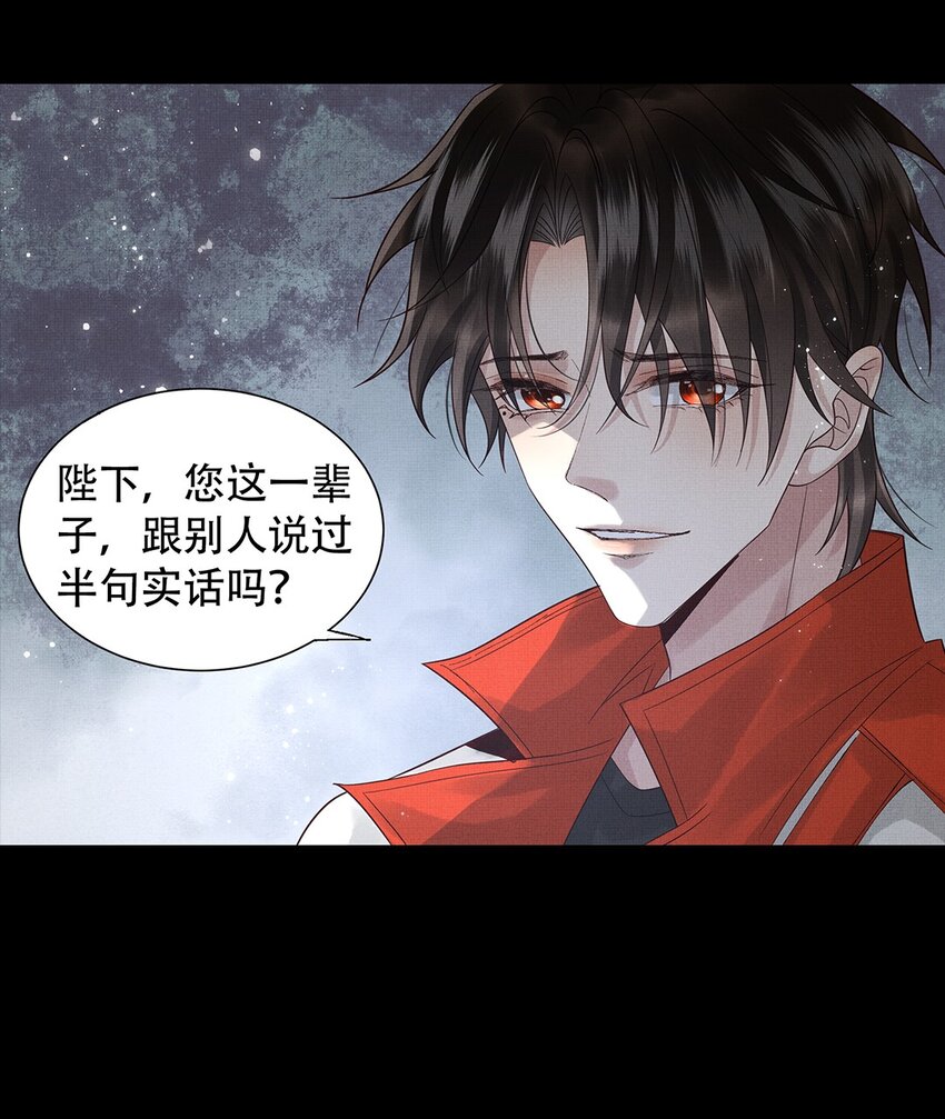 038 第三十八话 活人就高贵了？9