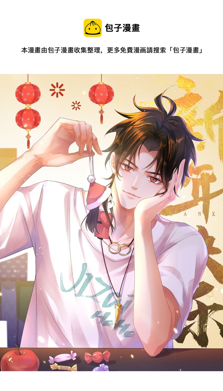 010 第十话 镜花水月蝶0