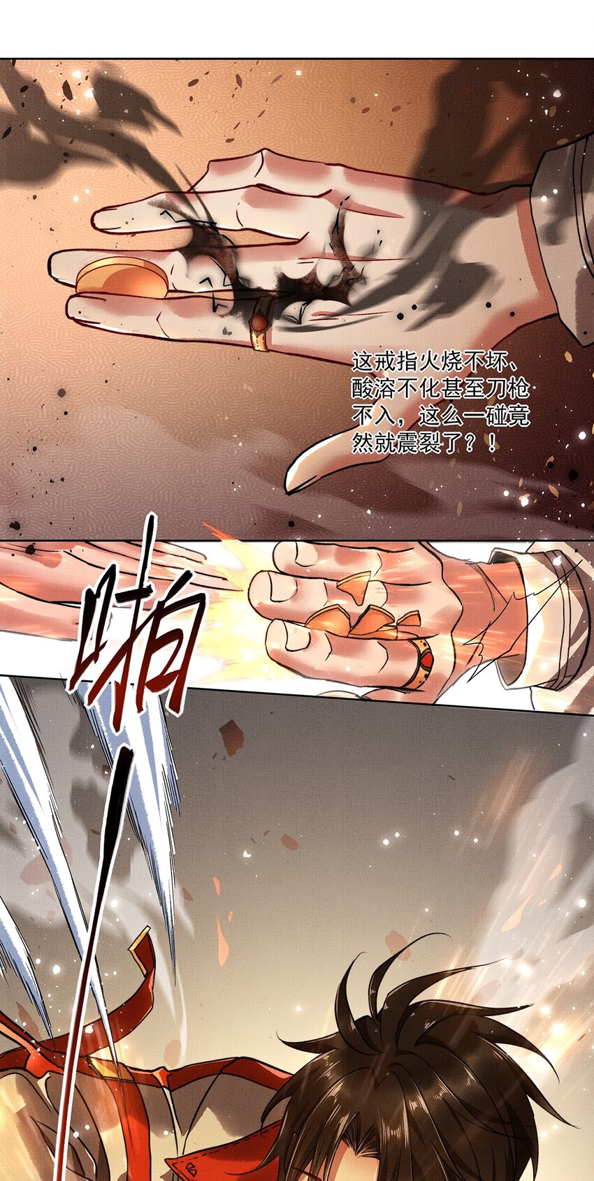 004 第四话 四合院17