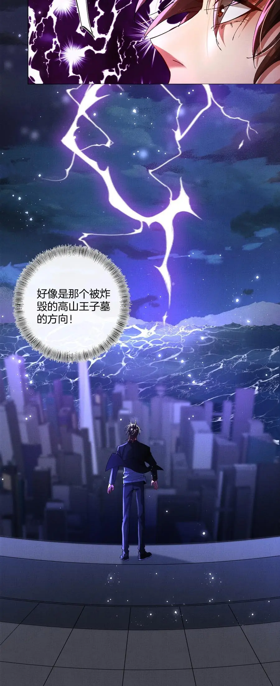 084 朽木27