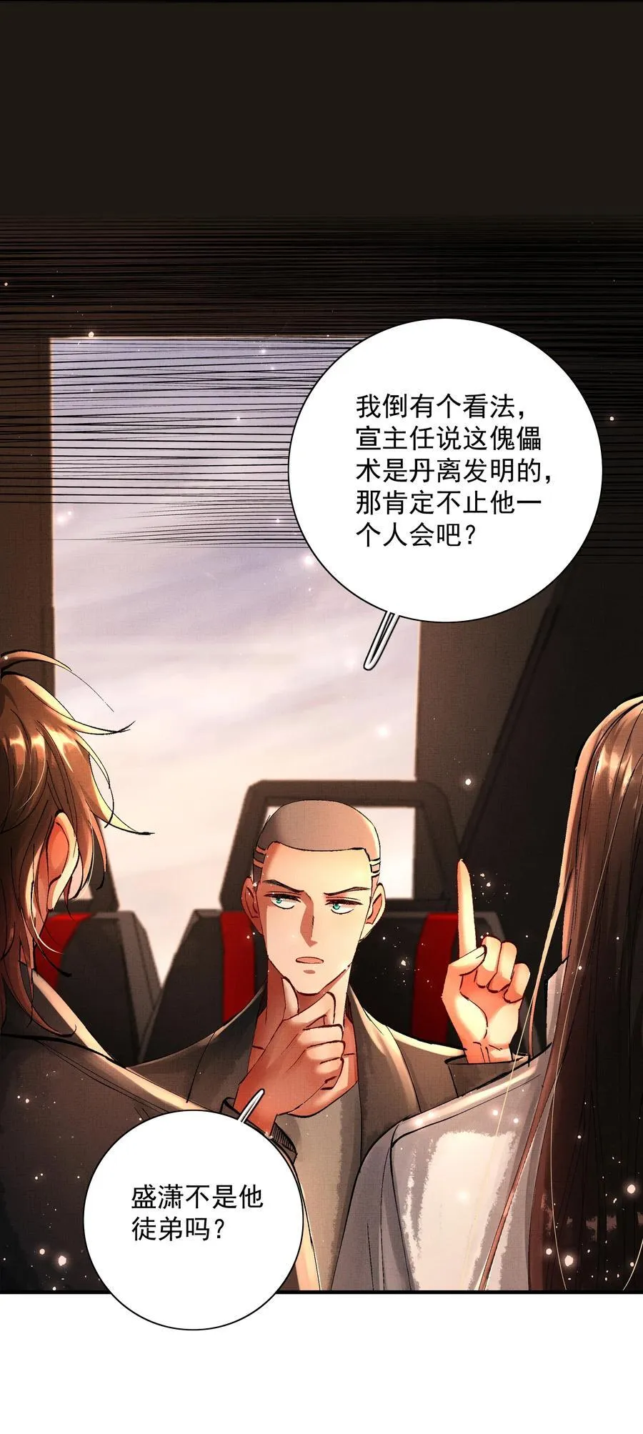 096 你怎么知道？7