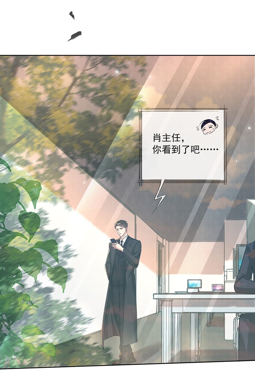 007 第七话 怕是要凉！4