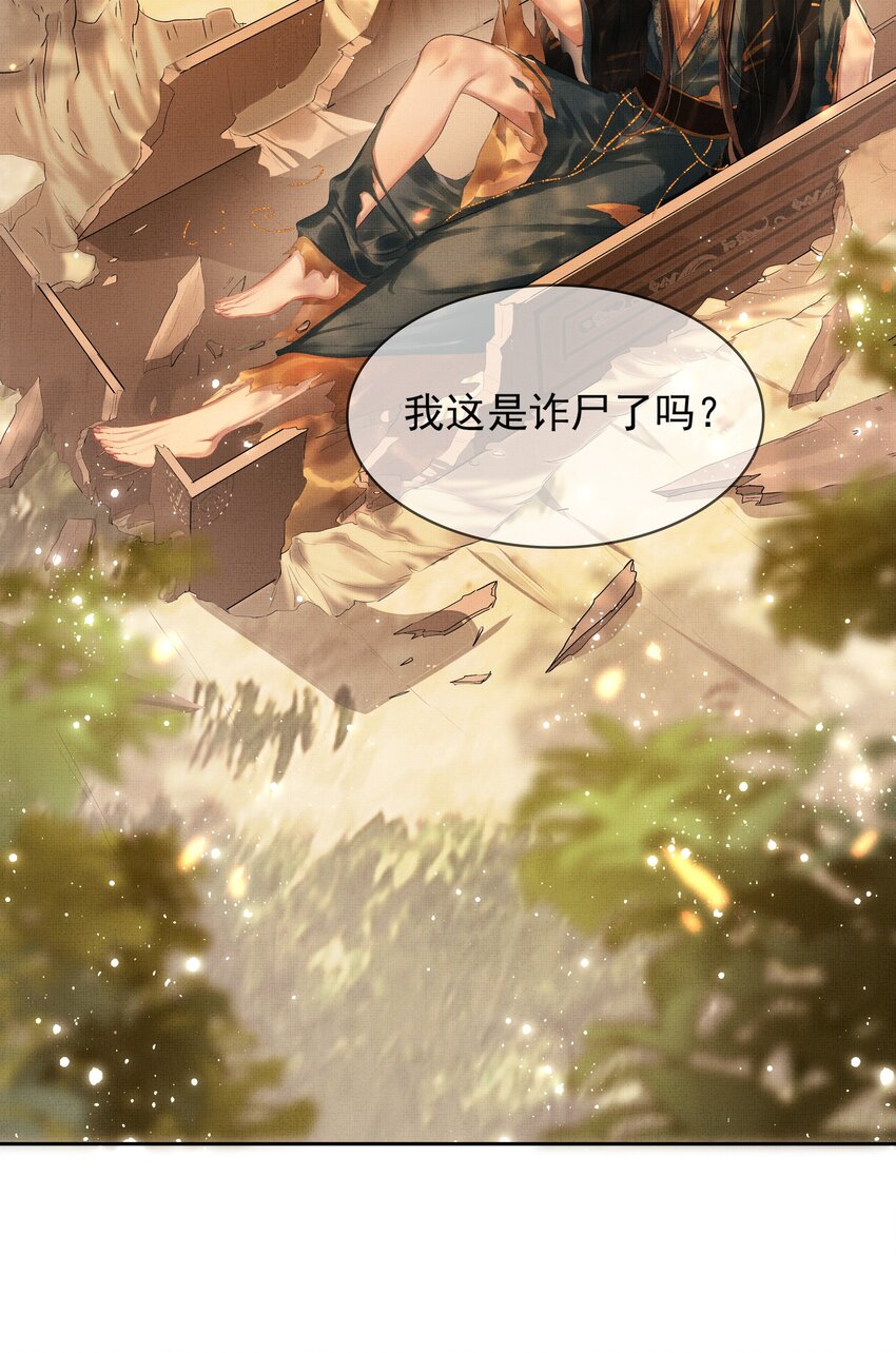 序章 （下）35