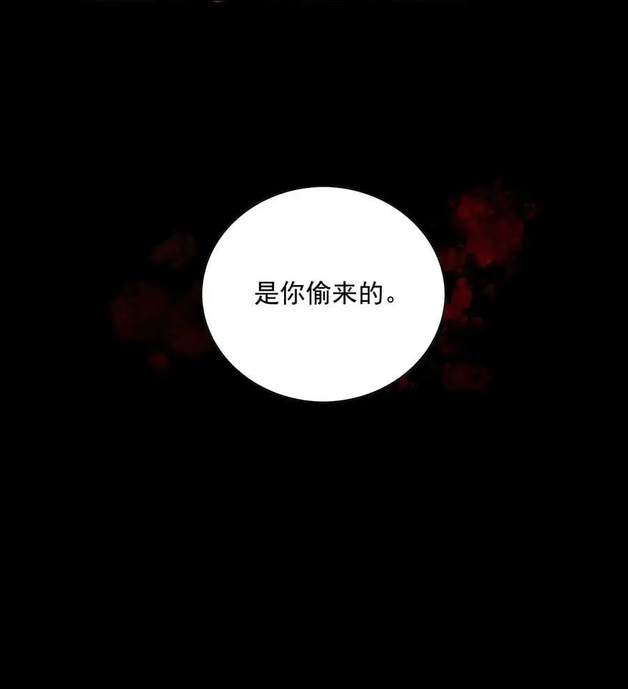 079 身世31