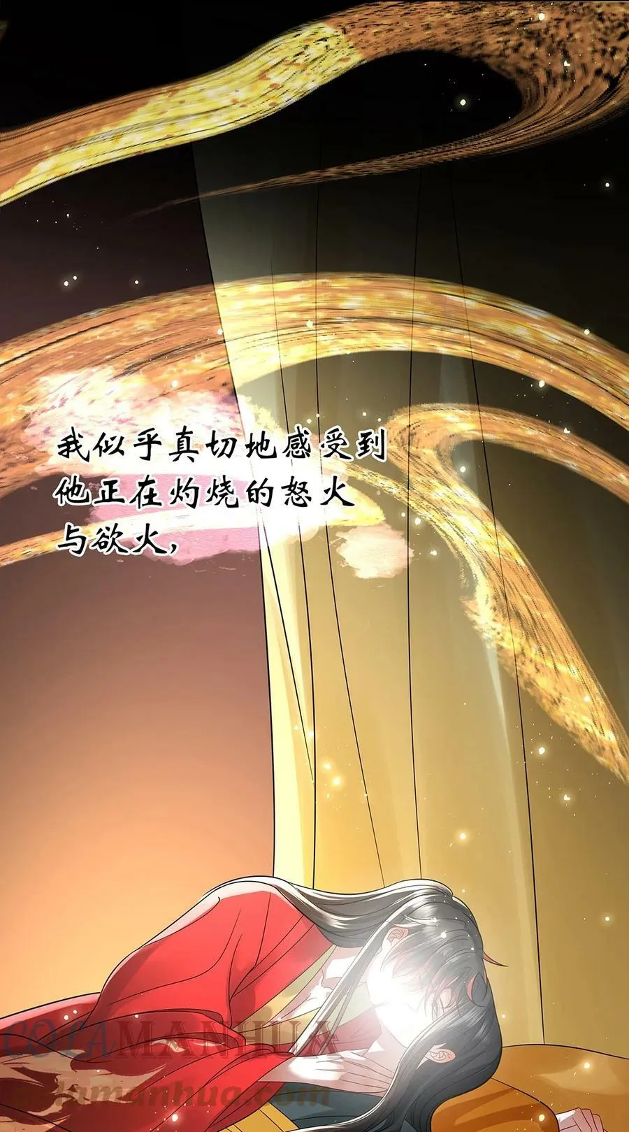 056 放出巫人咒6