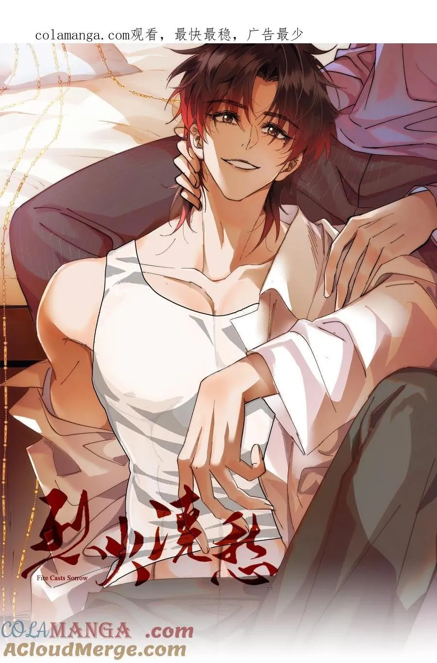 099 “你的”陛下？！0
