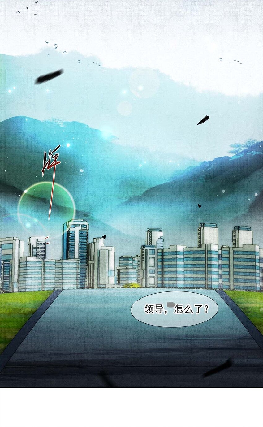 003 第三话 梦中人26