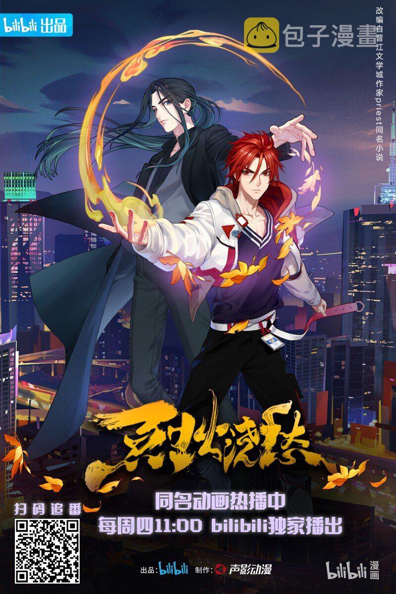 027 第二十七话 阿洛津46