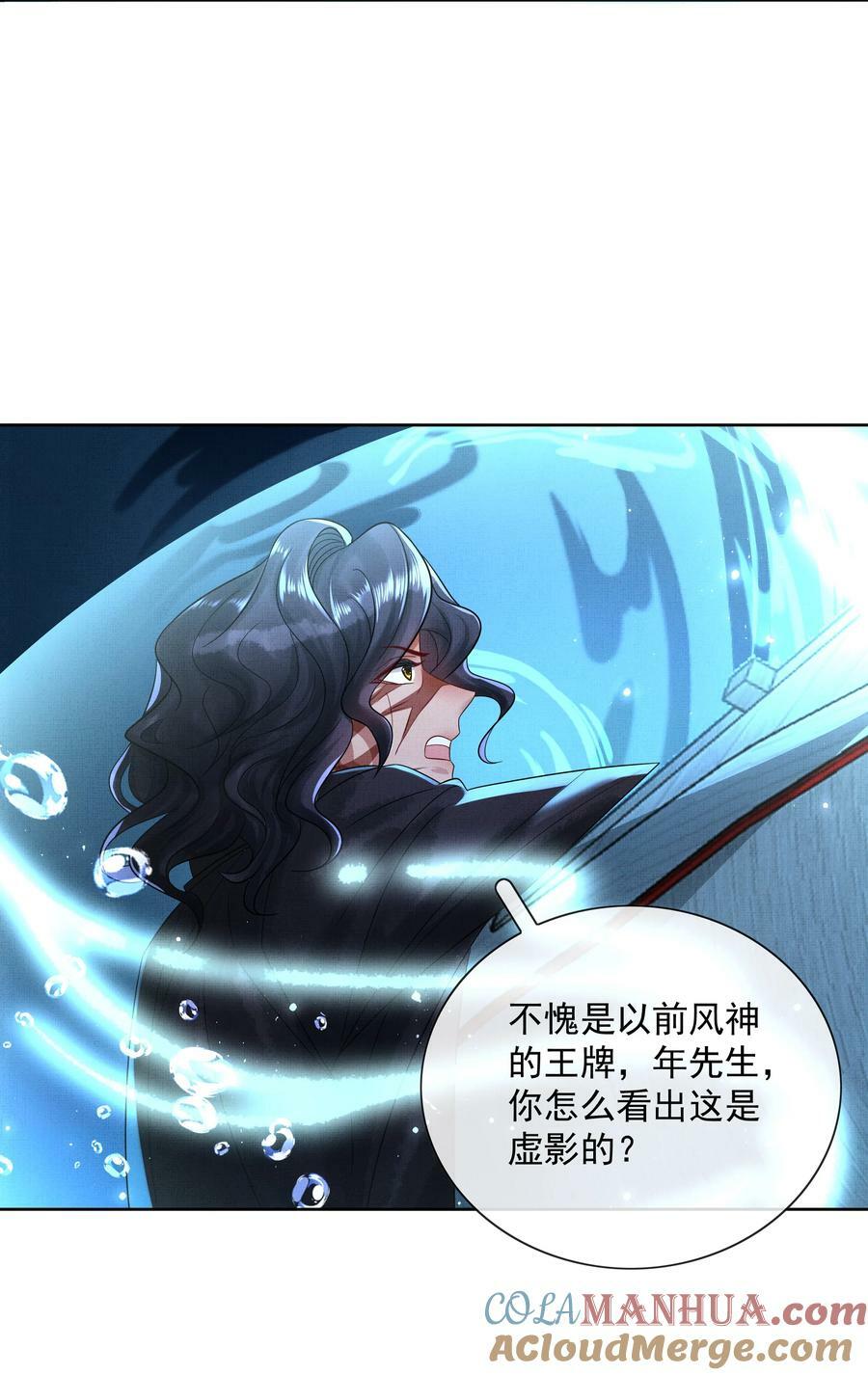 062 不正当关系33