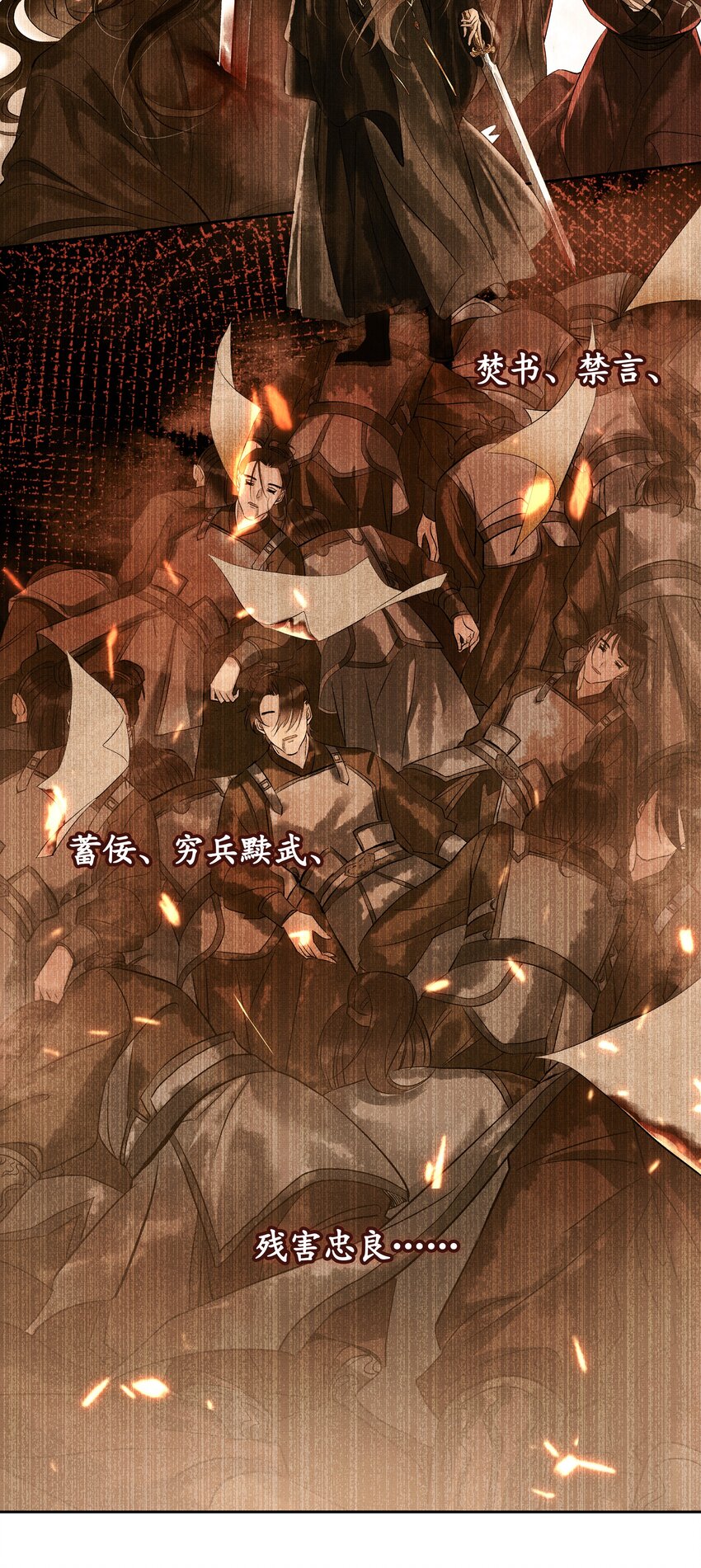 序章 （上）22