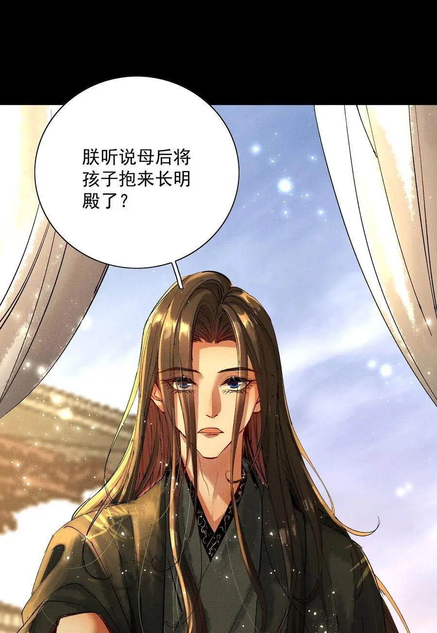 078 你要弑亲？！31
