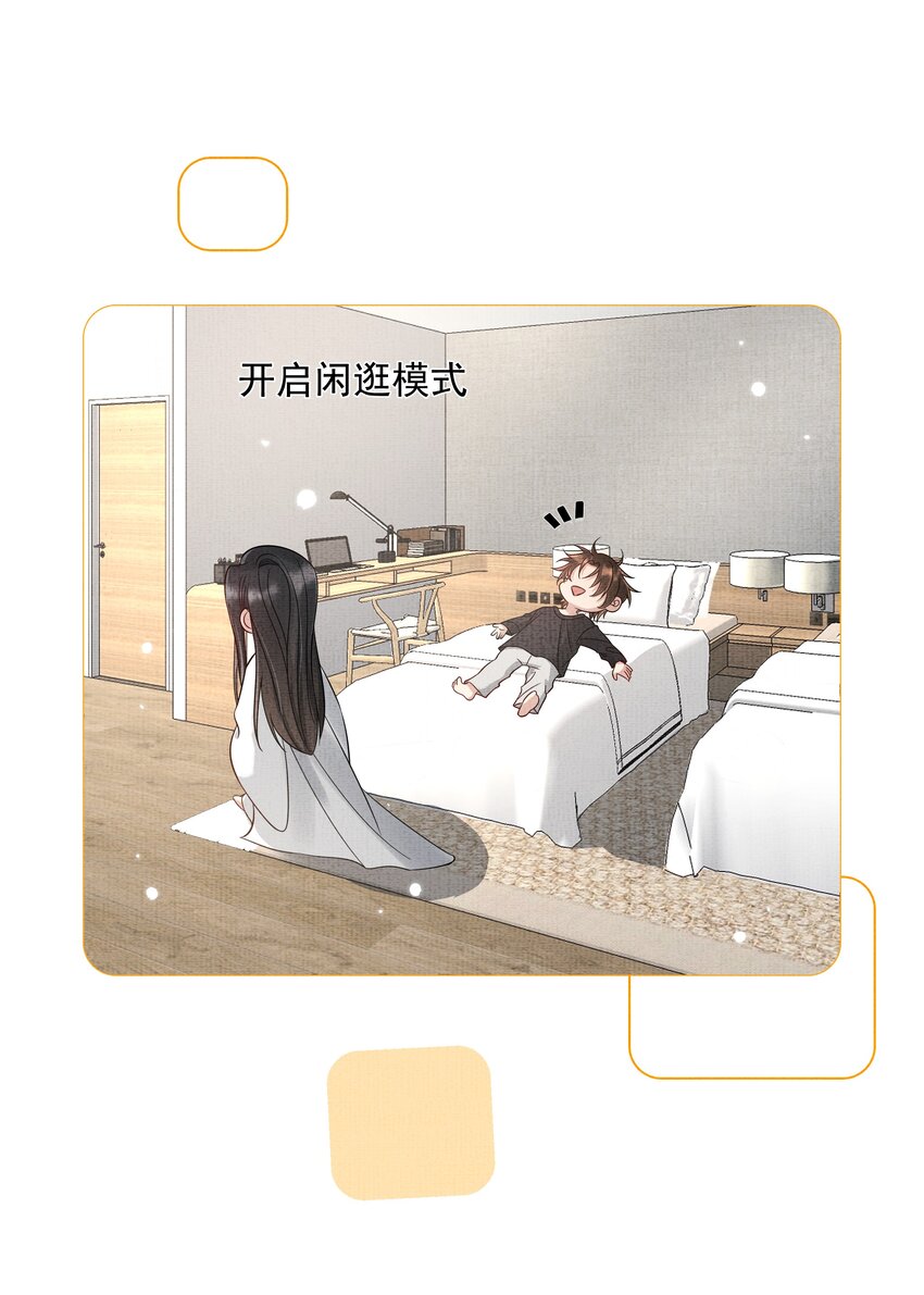 047 第四十七话 你到底是什么？21