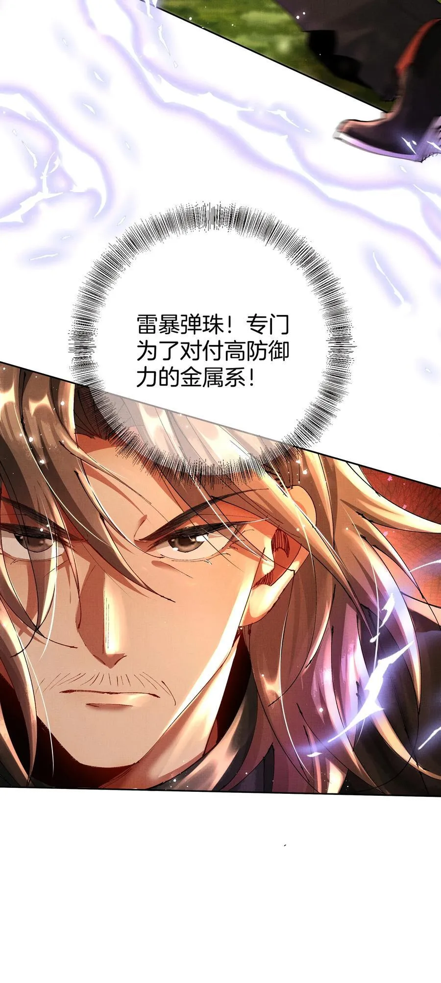 093 怪没尊严的29
