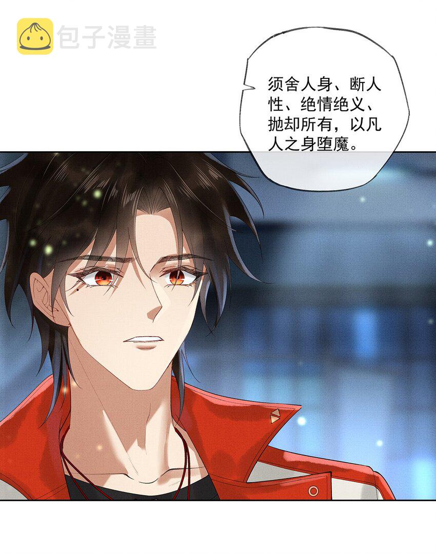 015 第十五话 “幸存者”41
