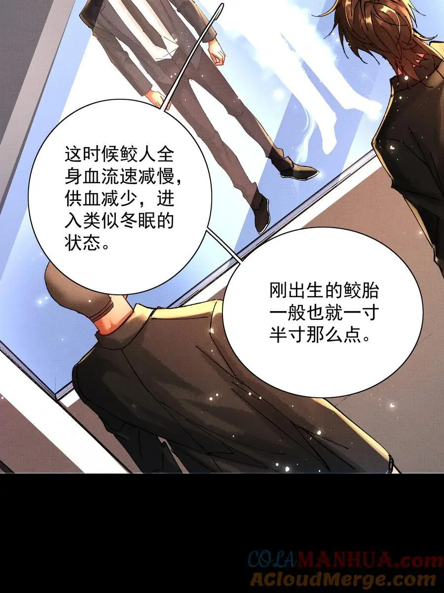 083 诛心39