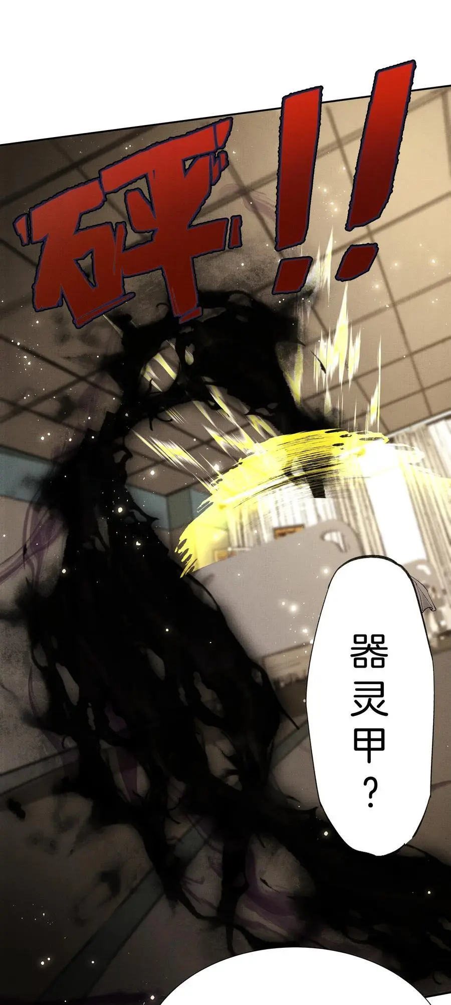 084 朽木11