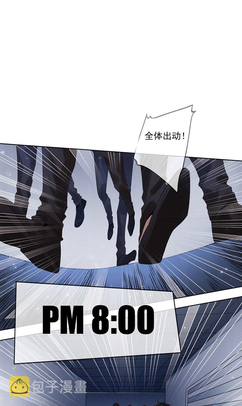009 第九话 救命15