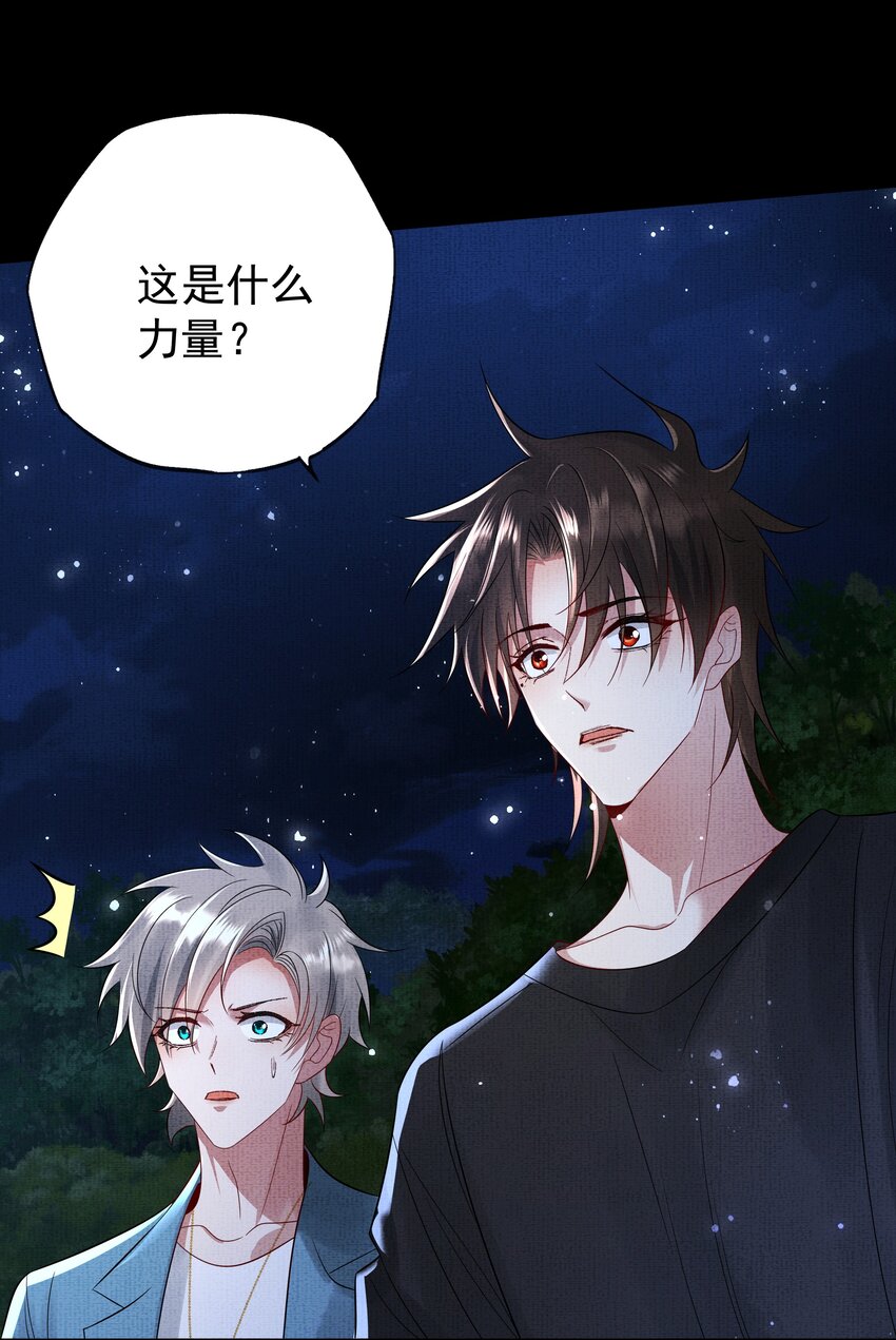 051 第五十一话 你痛快过吗？30