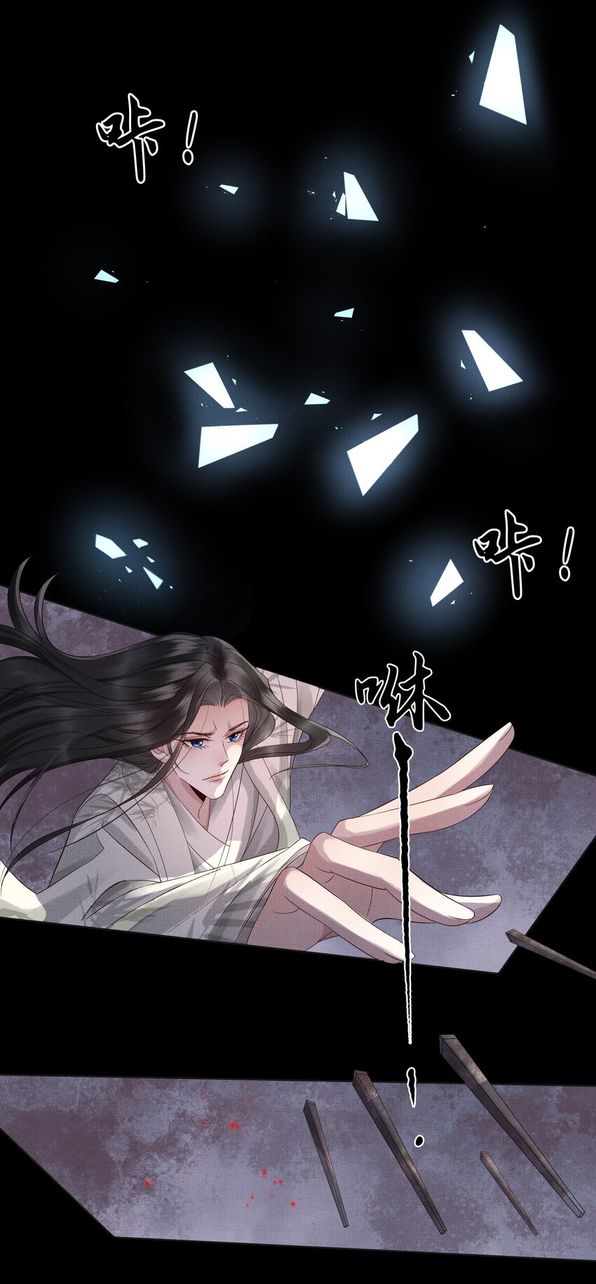 039 第三十九话 这老鬼没安好心！16