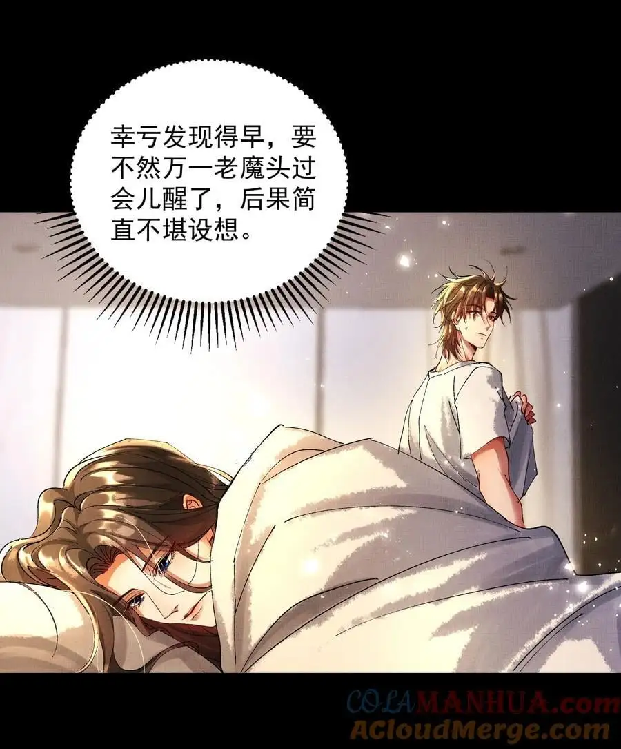 085 夙愿得偿34