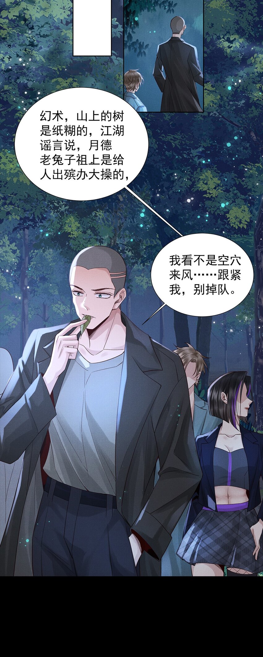 040 第四十话 重回人间23