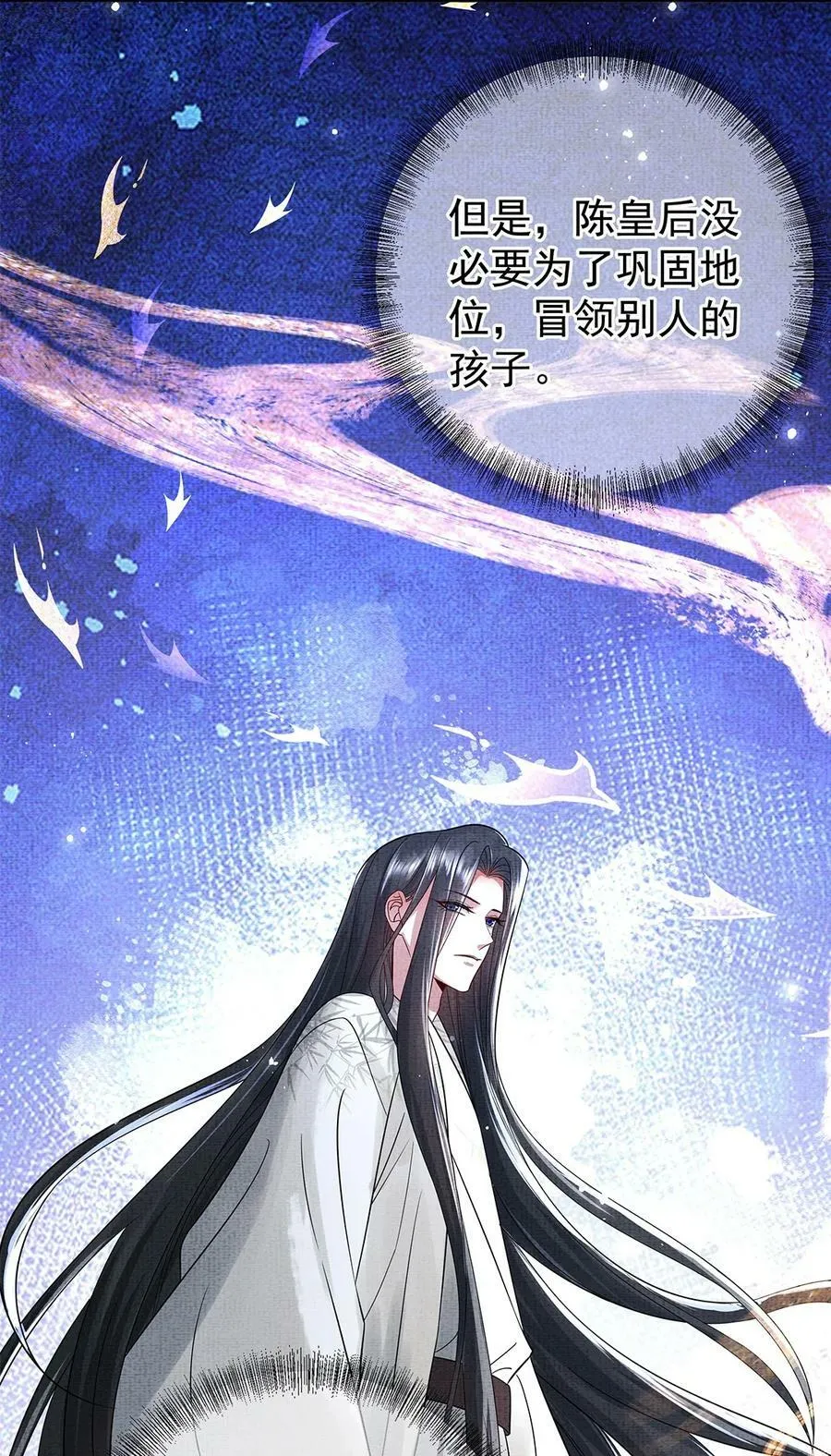 053 第五十三话 帮朕沐浴13