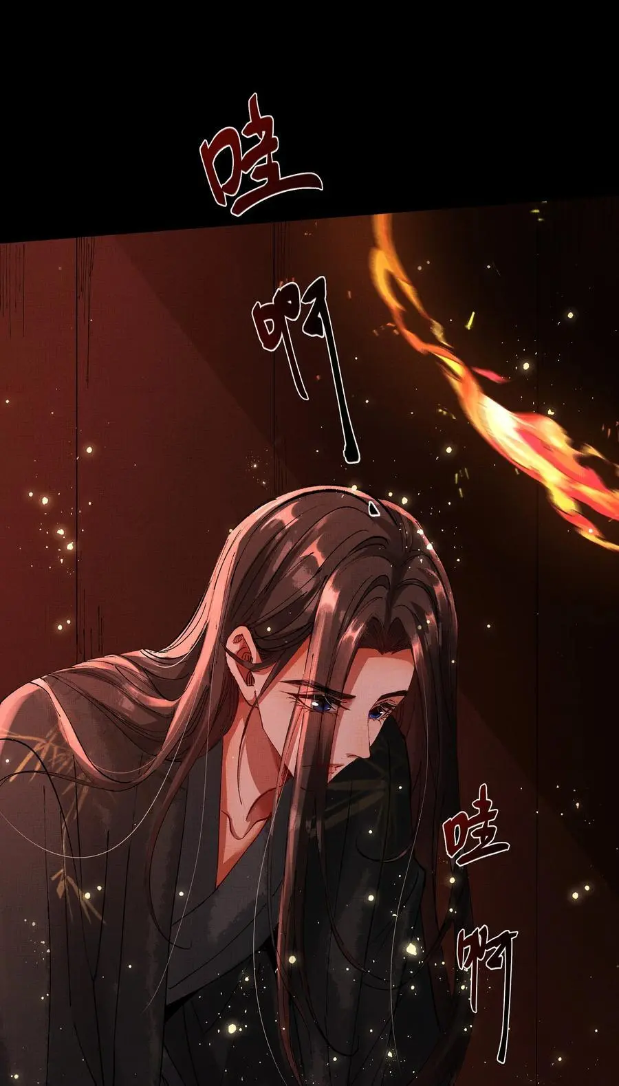 079 身世5