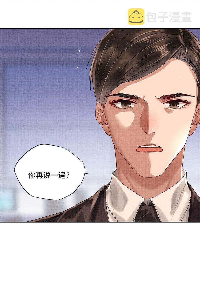 010 第十话 镜花水月蝶32