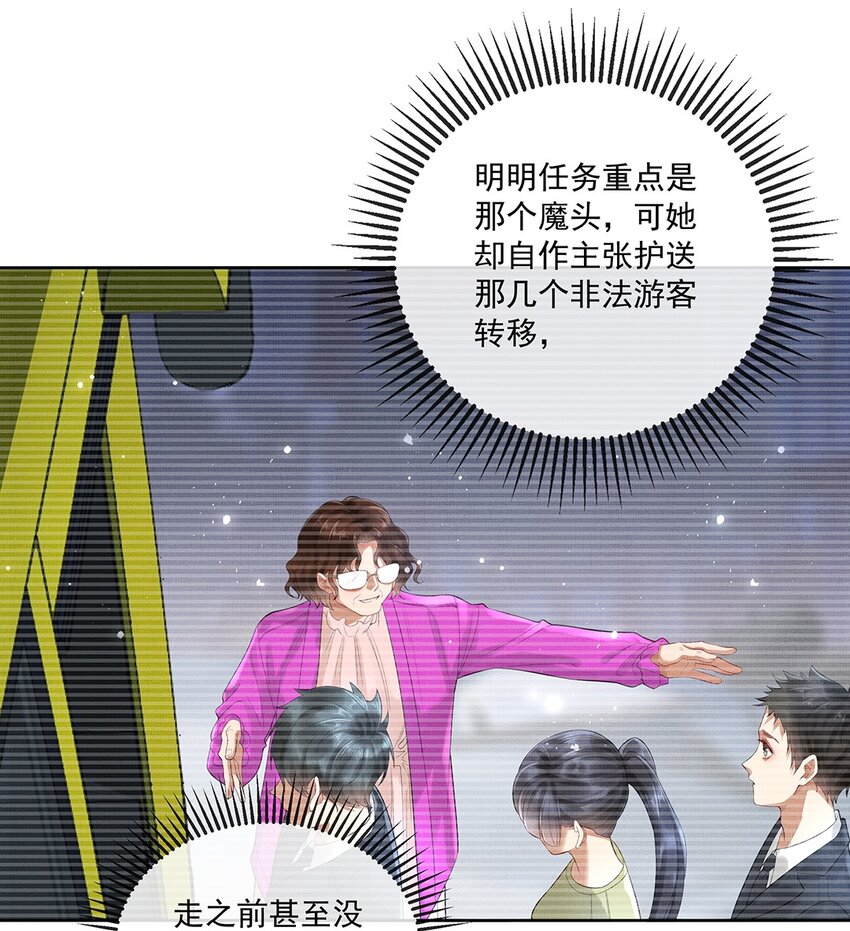 013 第十三话 逮捕毕春生！36