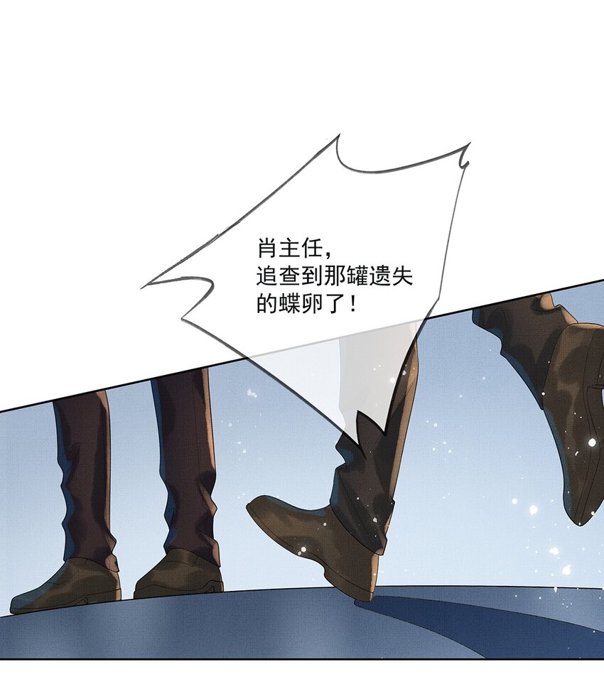 014 第十四话 人烛19