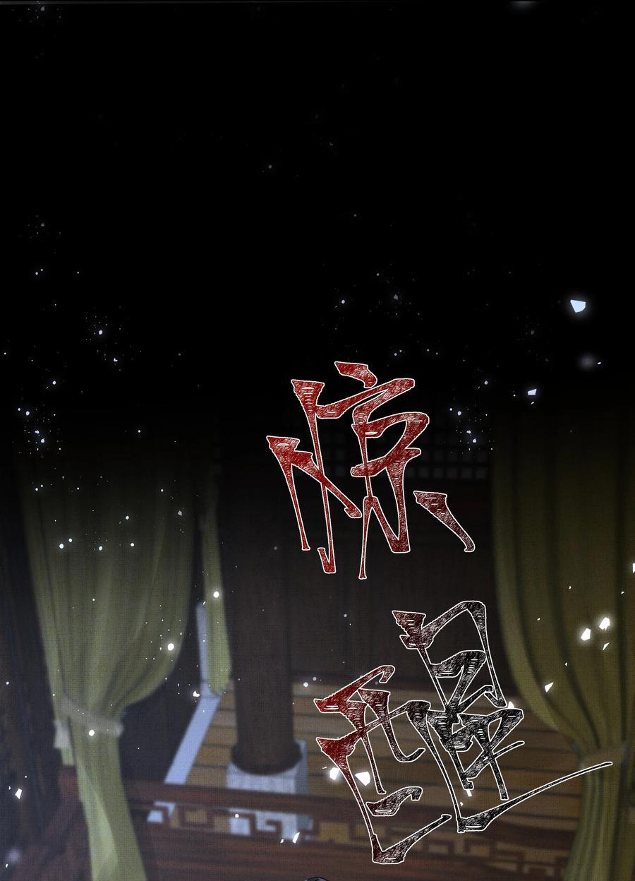 073 我于你算什么？13