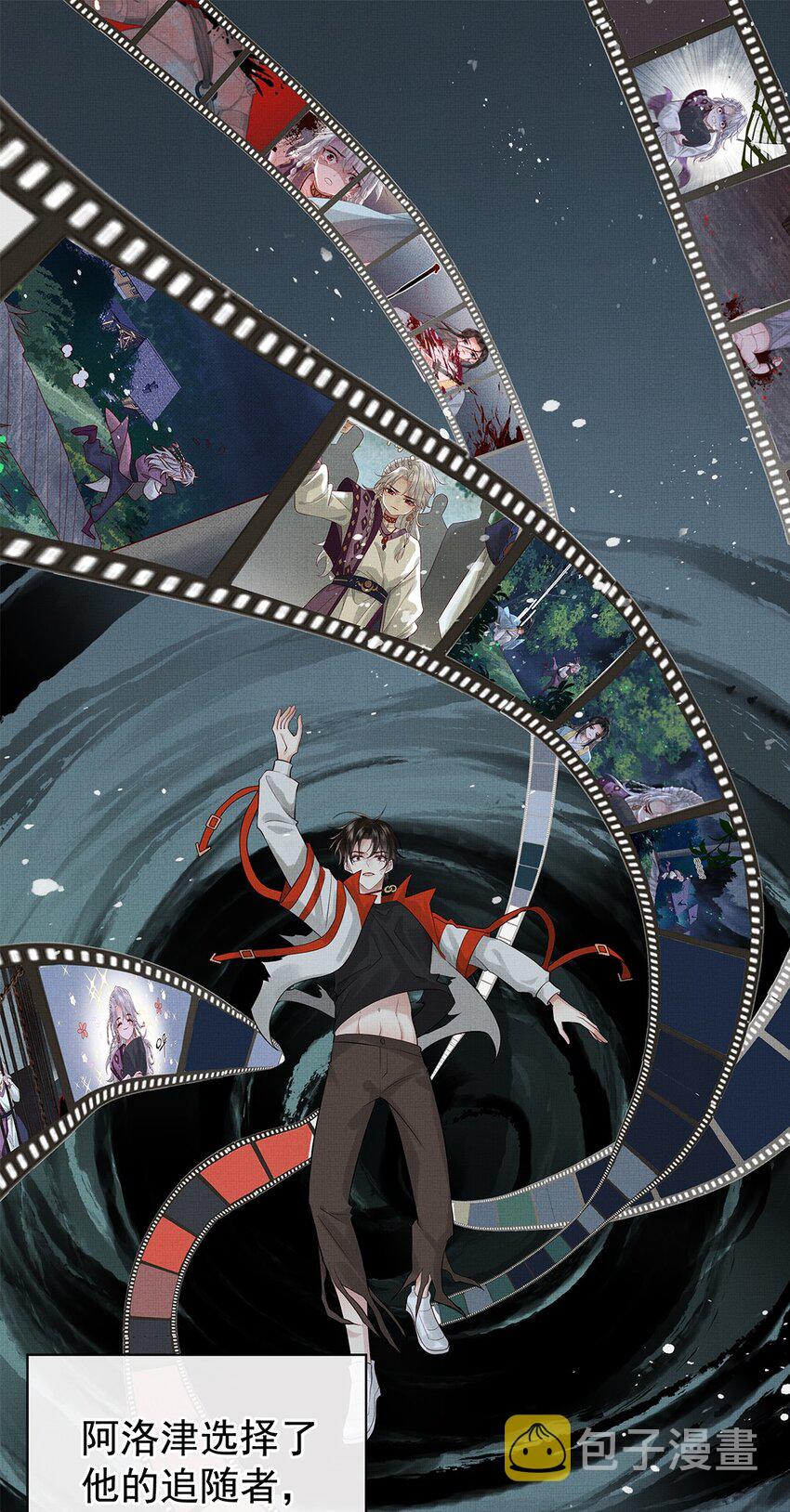 033 第三十三话 帝师丹离2