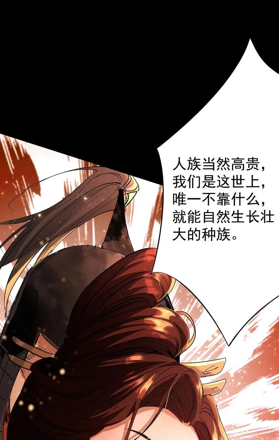 079 身世20