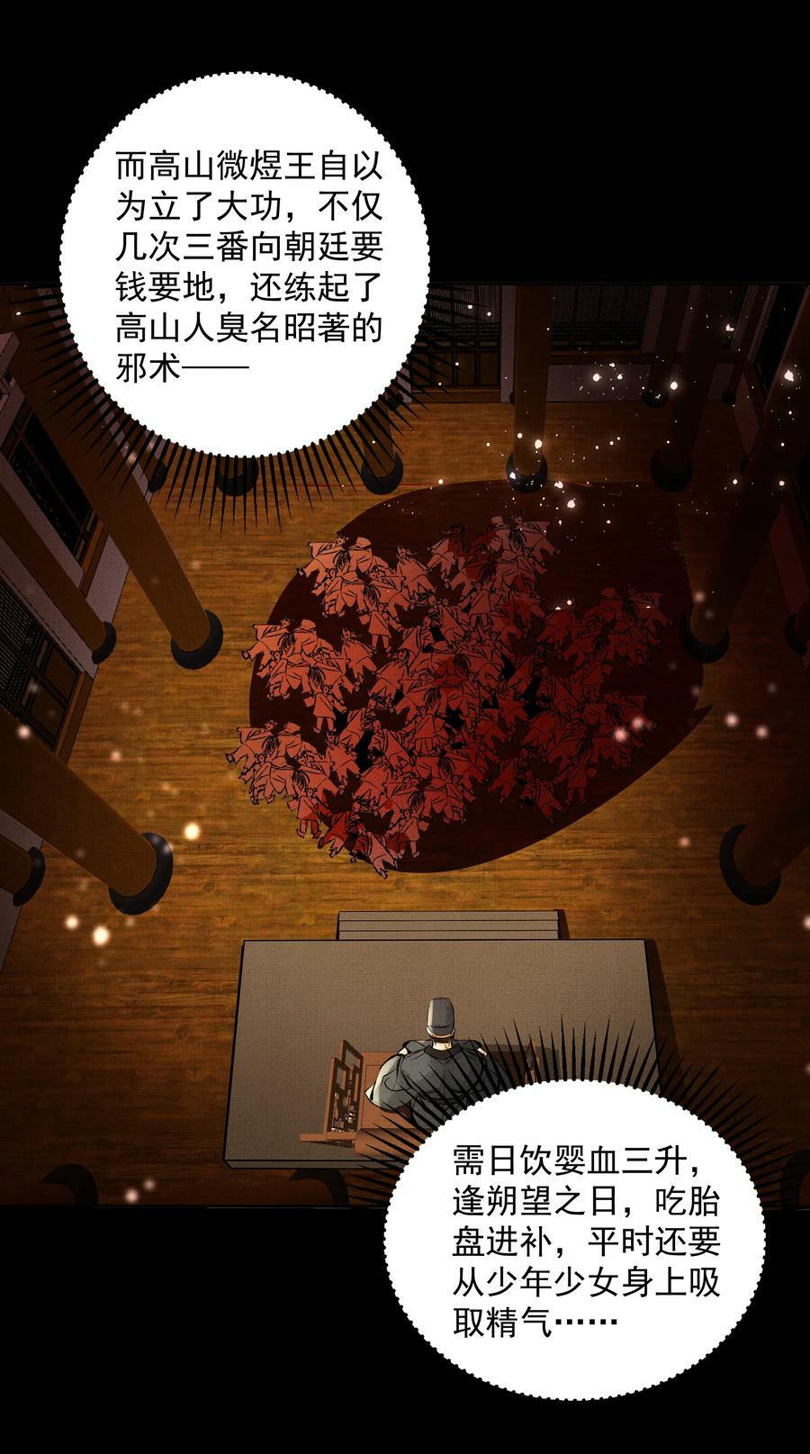 068 没心没肺15