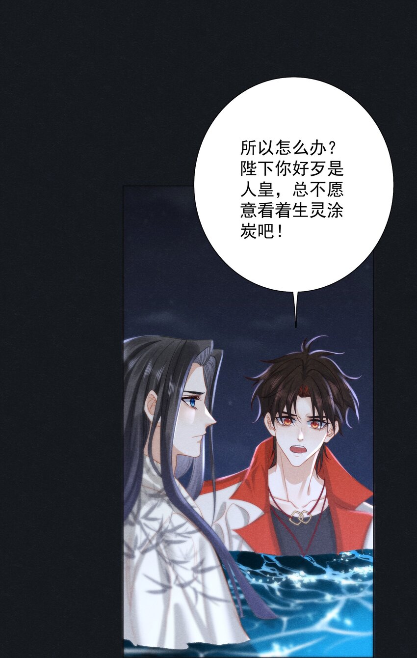 041 第四十一话 怎么又是他？28